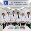 계명대학교 동산병원 서울경제TV