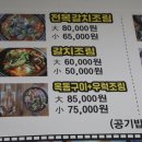 복순이네 이미지