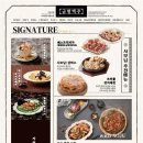 금별맥주 - 영등포구 영중로4길 26 | 금별맥주
