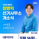 장병익 네이버블로그