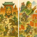 수행정사 | 삼국지정사 VS 삼국지연의