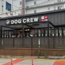 독크루북구점 이미지