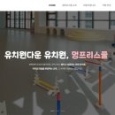 멍프리스쿨