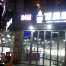 리얼뽑기방 이미지