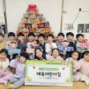 애육어린이집 - 경산시 | 애육어린이집