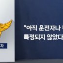 (인천) 신나서 난폭.곡예.칼치기 난리핀 새끼들 이미지