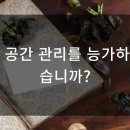 게임공간 이미지