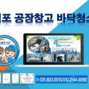 고고크린 이미지