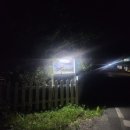 대천릴렉스펜션 | 행복은 멀리 있지 않습니다… 더 멀리 있습니다 (8월)