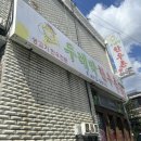 두레박한우촌 이미지