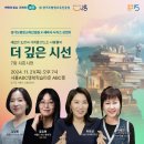 ABC홀 등잔일보