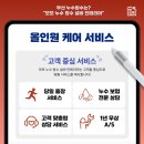 여명설비 네이버블로그