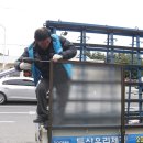 가정샷시유리 이미지