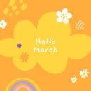 경희동행한의원 이미지