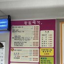 황칠예가