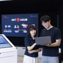 SKtelecom 이미지