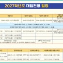 하이퍼수학영어전문학원