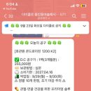 동아마트 이미지