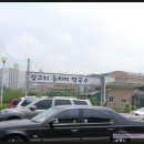 교동당구장 이미지