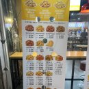 맘스터치충대 이미지
