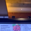 한가족한방족발 이미지