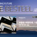 (주)화인 이미지