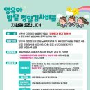지원정밀 백제뉴스
