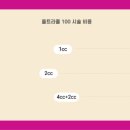 유앤미스킨