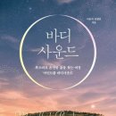 일상 속 낭독의 즐거움 이미지