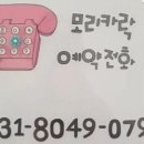 모리카락미용실 네이버블로그