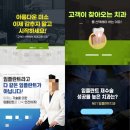 군산치과기공소 이미지