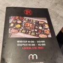 춘천닭갈비송정점 | 경기광주숯불닭갈비 다양한 종류와 특수부위가 있는 숯불닭 태전점