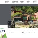 덕원자연휴양림 이미지