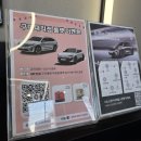 뉴첨단자동차서비스 | 르노구미대리점 광평 필랑트 시승후기