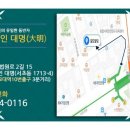 법무법인대명