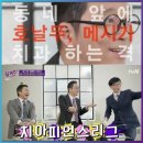 우리동네 김치과의원 이미지