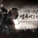 삼국지 이미지