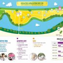 세빛섬 [ 튜브스터 & 골든블루마리나 ] 이미지