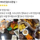 60계치킨 광주수완점 네이버블로그