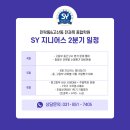 지니어스학원 이미지