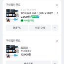 나랑엄마랑아빠랑 이미지