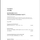 영동다방 - 4061 | 영동다방