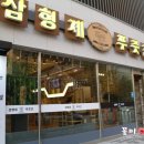 형제푸줏간 - 남동구 석산로 159 | 형제푸줏간