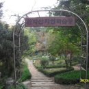 관악산 자연학습장 화장실 이미지