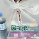 자담치킨정왕 네이버블로그