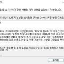 멜론 PC 이미지