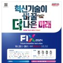 더나은미래 이미지