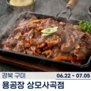 상사서로12길-2 이미지