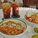 30.0커피