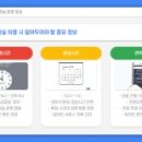 용산-이촌-850 네이버블로그